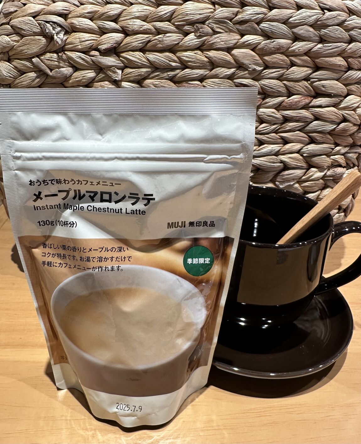 季節限定】おうちで味わう秋のカフェメニュー｜ 無印良品
